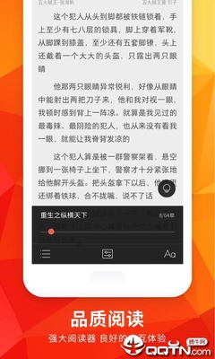 爱游戏app下载官网